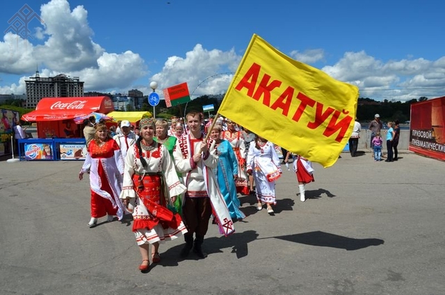 Встречаем Акатуй-2016!