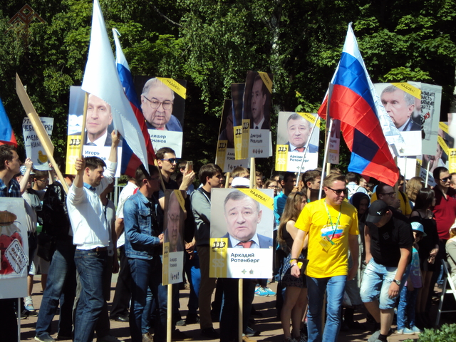 Антикоррупционный митинг в Чебоксарах 12 июня 2017 года. Фото автора