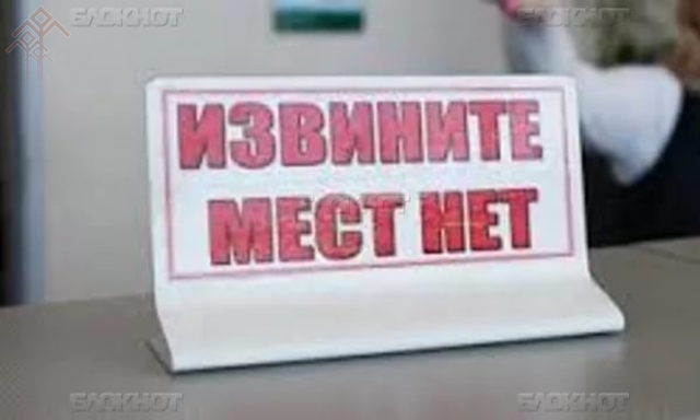 В чебоксарских школах пока не хватает мест