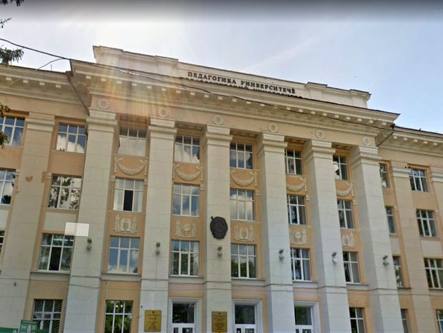 Педагогический университет. Скриншот из google.maps