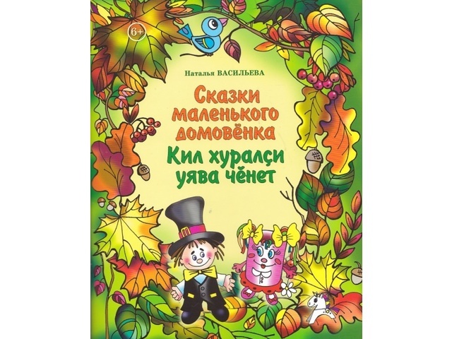 Фото Чувашского книжного издательства