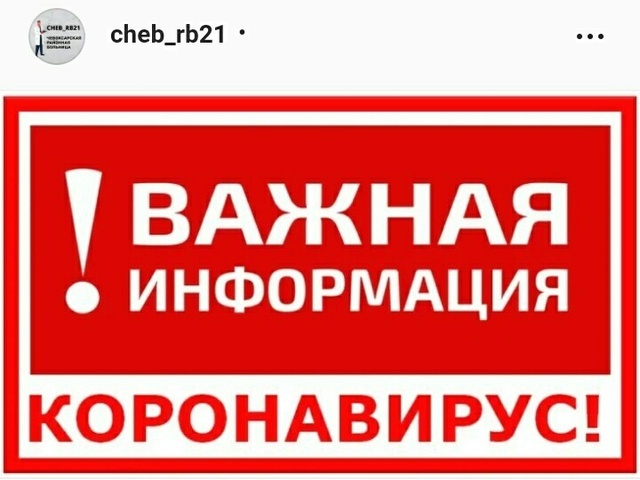 Изображение с @cheb_rb