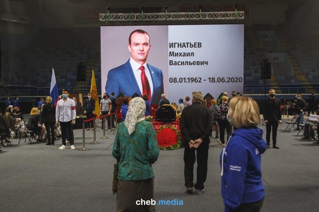 Источник: cheb.media